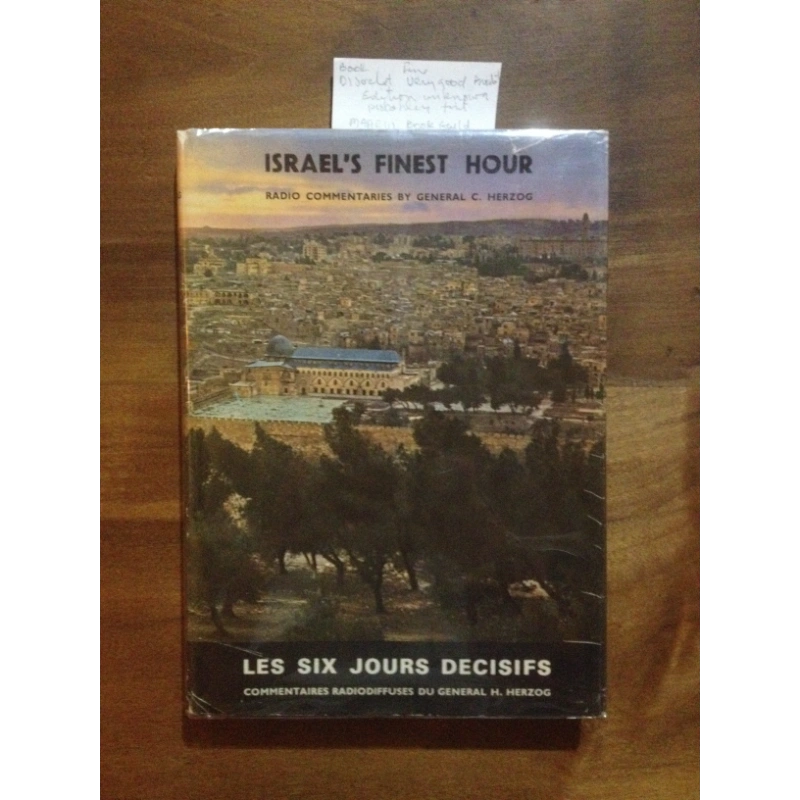 ISRAELS FINEST HOUR     RADIO COMMENTARIES BY: GENERAL H. HERZOG BooksCardsNBikes