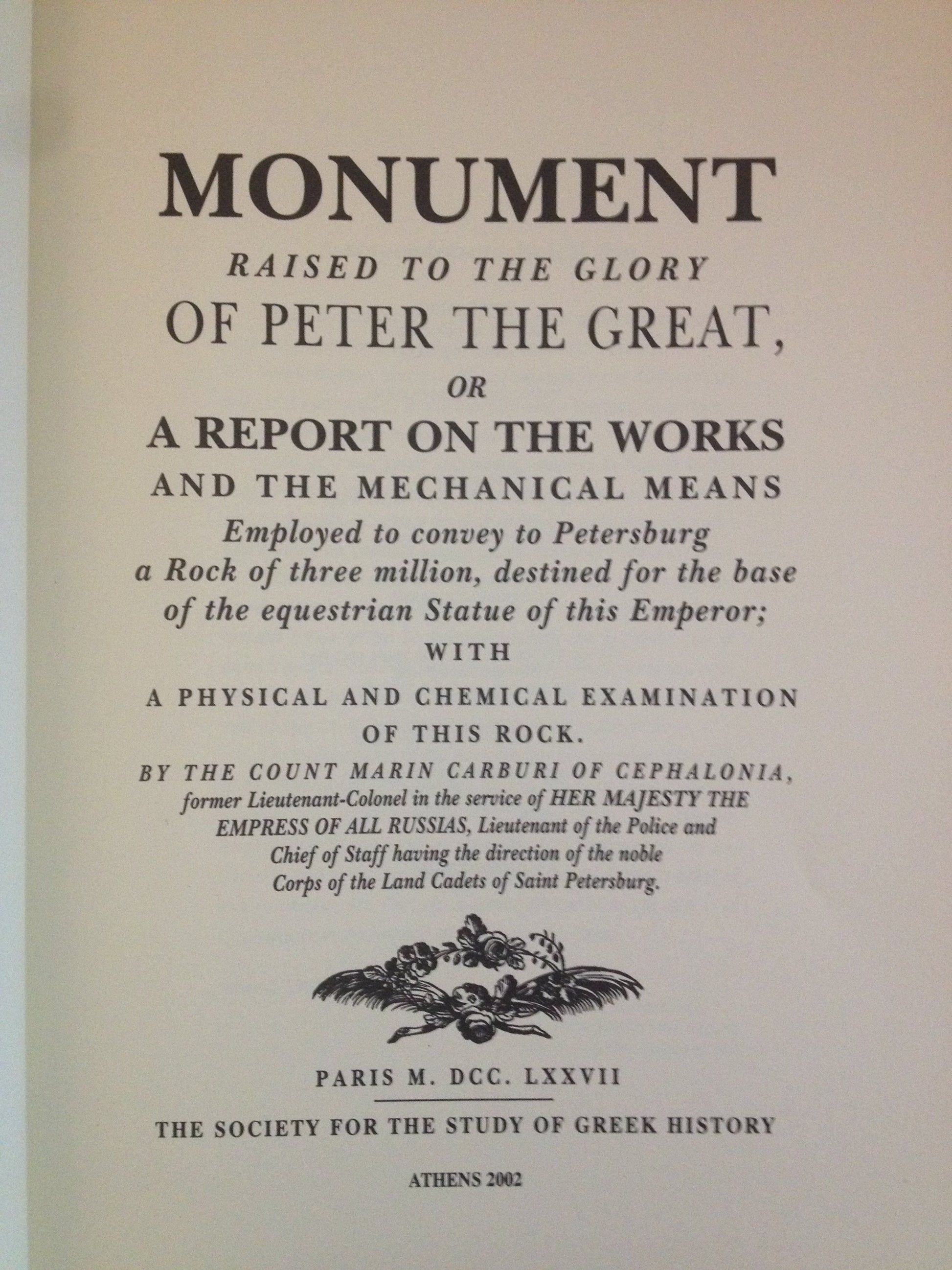 MONUMENT RAISED TO THE GLORY OF PETER THE GREAT BY: COUNT MARIN CARBURI OF CEPHALONIA BooksCardsNBikes